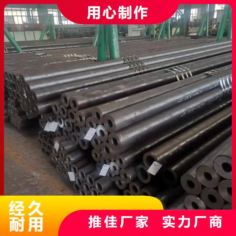 20Cr精密钢管-视频-20Cr精密钢管|黑龙江省鹤岗市|萝北|向阳|牡丹江|绥化|黑河|哈尔滨|齐齐哈尔