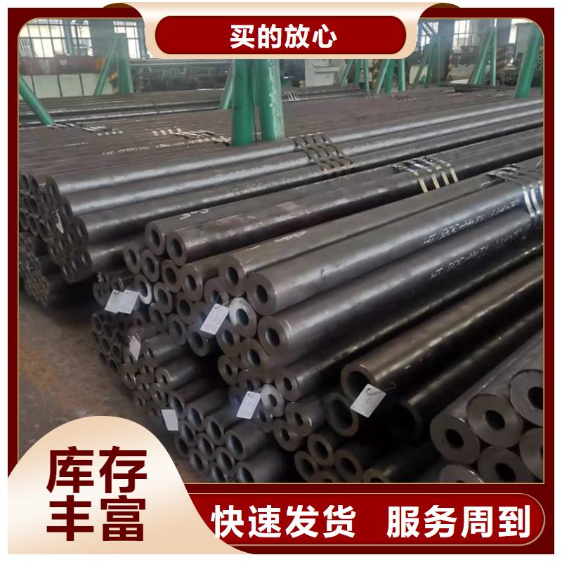 20Cr精密钢管-视频-20Cr精密钢管-海济钢铁(泸州市分公司)服务区域合江|泸县|阿坝|南充|凉山|成都|遂宁|眉山|资阳