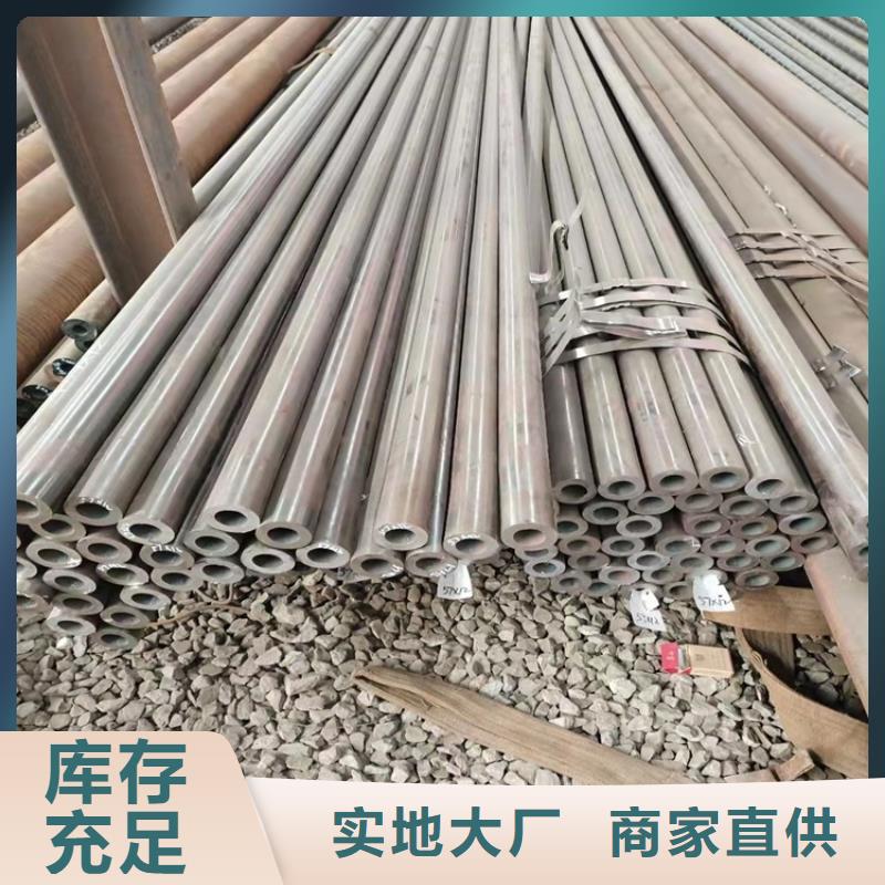 20Cr精密钢管-视频-福建省泉州市海济20Cr精密钢管可服务区域石狮|金门|宁德|三明|漳州|厦门|南平|龙岩等