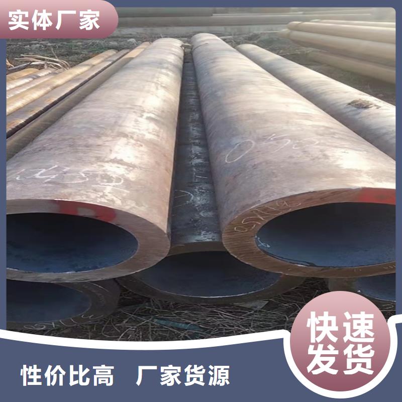 20Cr精密钢管-视频-20Cr精密钢管-浙江省湖州市吴兴|长兴|台州|丽水|宁波|杭州(周边)公司