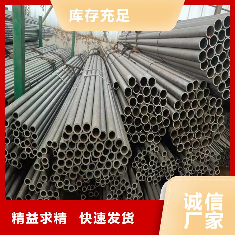 20Cr精密钢管-视频-20Cr精密钢管-浙江省湖州市吴兴|长兴|台州|丽水|宁波|杭州(周边)公司