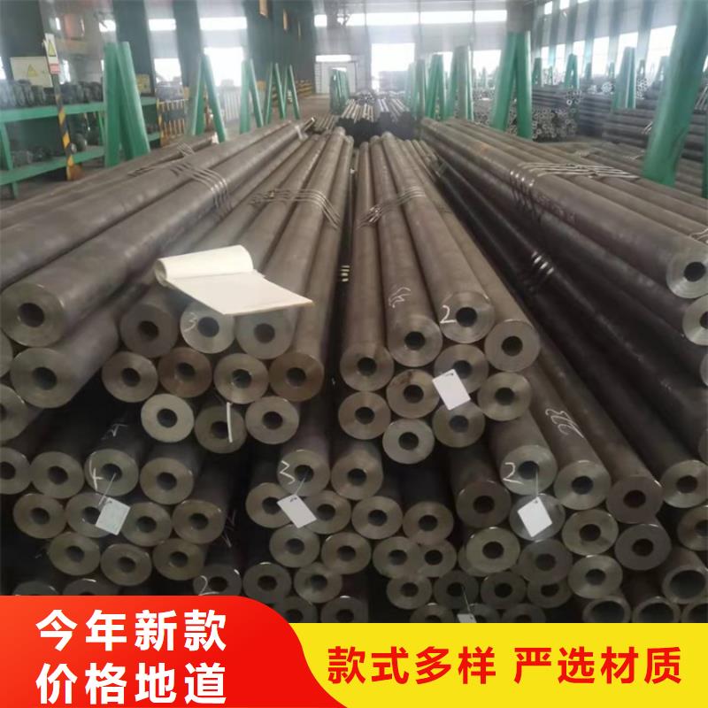 20Cr精密钢管-视频-20Cr精密钢管-新疆乌鲁木齐市【同城】 【附近】服务商-伊犁|克拉玛依