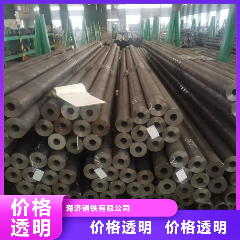 20Cr精密钢管-视频-20Cr精密钢管(海济)覆盖地域甘肃省嘉峪关市武威|临夏|庆阳|陇南
