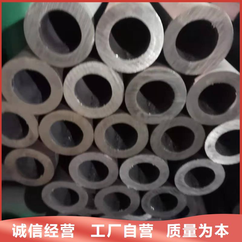 20Cr精密钢管-视频-20Cr精密钢管-海济钢铁(泸州市分公司)服务区域合江|泸县|阿坝|南充|凉山|成都|遂宁|眉山|资阳