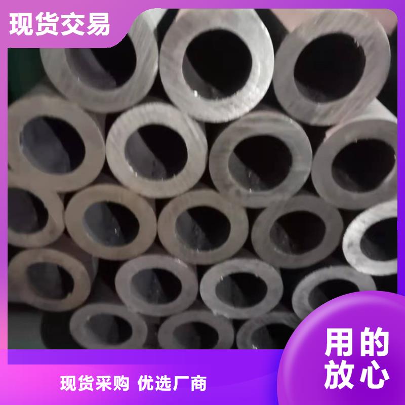 20Cr精密钢管-视频-青海省海西市|黄南|海东|西宁|玉树|海北|海南|果洛20Cr精密钢管-海济