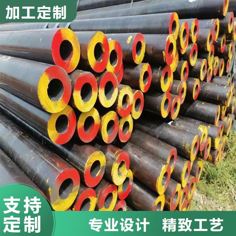 20Cr精密钢管-视频-20Cr精密钢管|黑龙江省鹤岗市|萝北|向阳|牡丹江|绥化|黑河|哈尔滨|齐齐哈尔