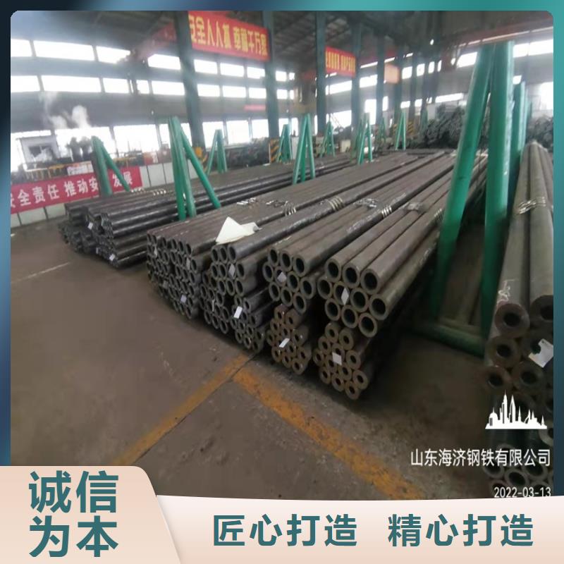 20Cr精密钢管-视频-襄阳市20Cr精密钢管-【同城】 【附近】可服务区域樊城|谷城|孝感|鄂州|荆门|恩施