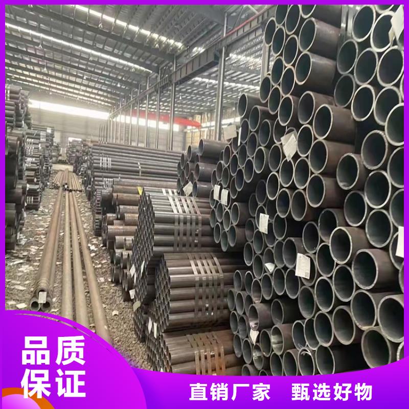20Cr精密钢管-视频-20Cr精密钢管-海济钢铁(金华市分公司)服务区域东阳|金东|宁波|嘉兴|杭州|舟山|湖州|衢州