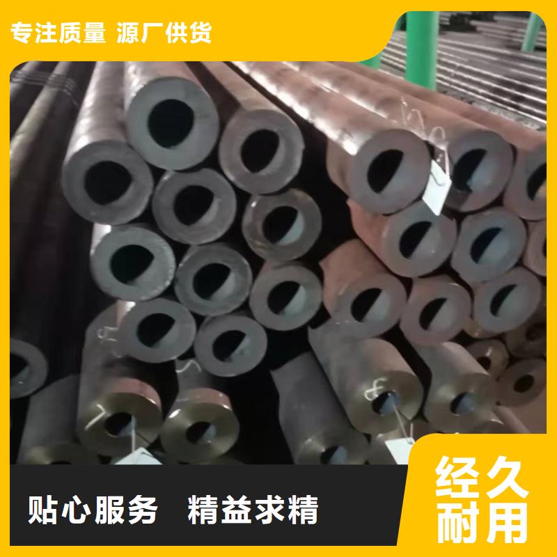 20Cr精密钢管-视频-20Cr精密钢管(海济)覆盖地域甘肃省嘉峪关市武威|临夏|庆阳|陇南