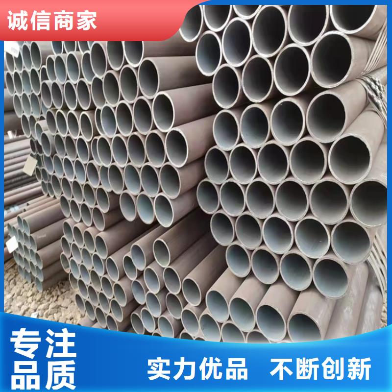 20Cr精密钢管-视频-襄阳市20Cr精密钢管-【同城】 【附近】可服务区域樊城|谷城|孝感|鄂州|荆门|恩施