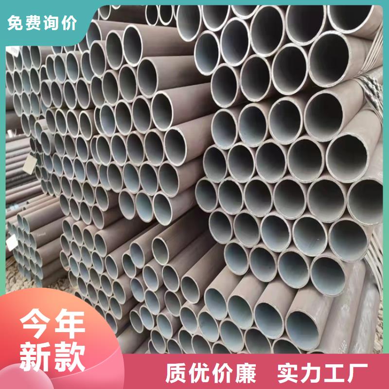 20Cr精密钢管-视频-20Cr精密钢管-海济钢铁(泸州市分公司)服务区域合江|泸县|阿坝|南充|凉山|成都|遂宁|眉山|资阳