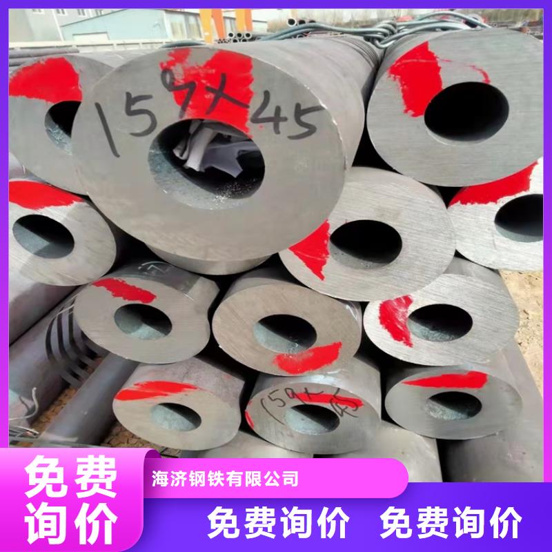 20Cr精密钢管-视频-福建省泉州市海济20Cr精密钢管可服务区域石狮|金门|宁德|三明|漳州|厦门|南平|龙岩等