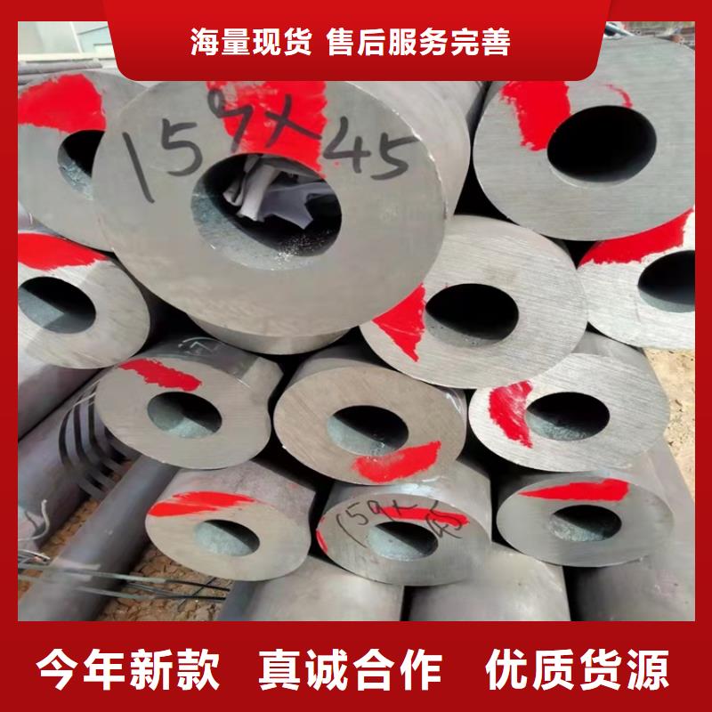 20Cr精密钢管-视频-20Cr精密钢管-新疆乌鲁木齐市【同城】 【附近】服务商-伊犁|克拉玛依