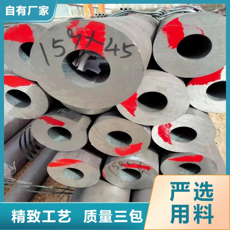 20CrMnTi精密钢管提供定制