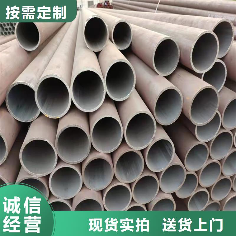 20Cr精密钢管-视频-20Cr精密钢管-新疆乌鲁木齐市【同城】 【附近】服务商-伊犁|克拉玛依