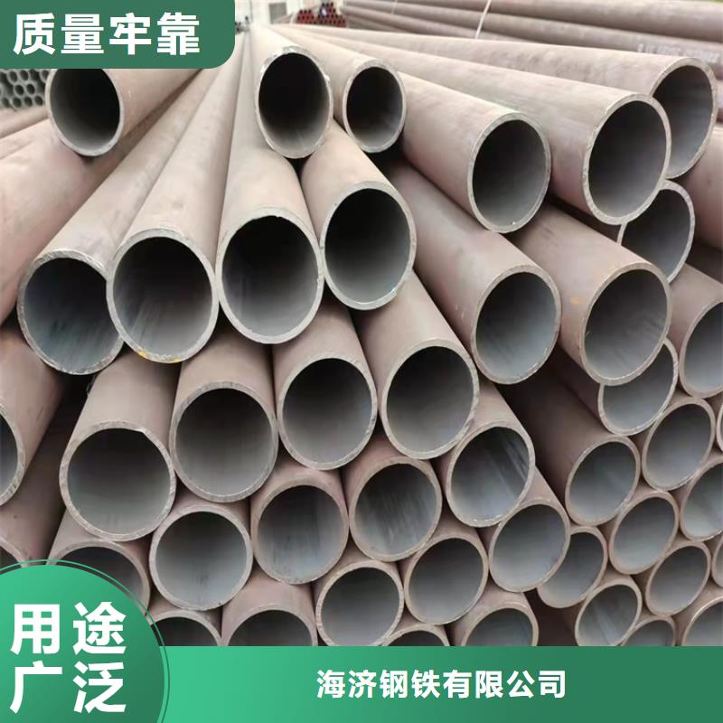 20Cr精密钢管-视频-20Cr精密钢管|黑龙江省鹤岗市|萝北|向阳|牡丹江|绥化|黑河|哈尔滨|齐齐哈尔