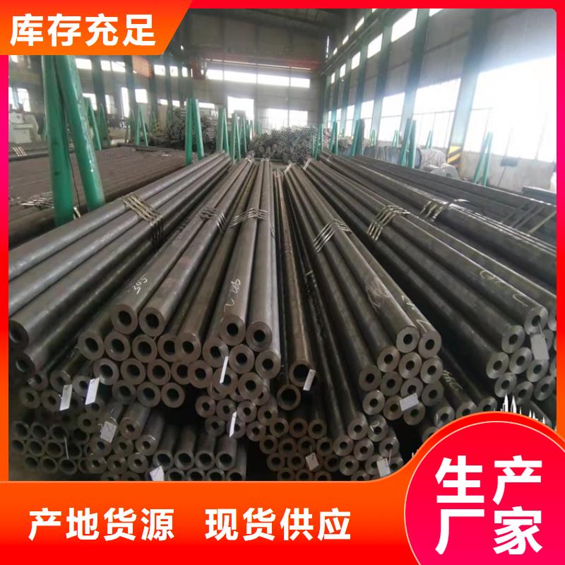 20Cr精密钢管-视频-20Cr精密钢管(海济)覆盖地域甘肃省嘉峪关市武威|临夏|庆阳|陇南