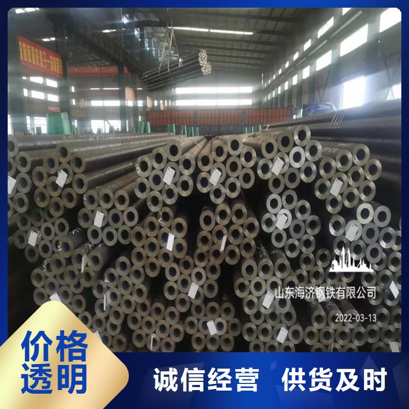 20Cr精密钢管-视频-20Cr精密钢管-海济钢铁(金华市分公司)服务区域东阳|金东|宁波|嘉兴|杭州|舟山|湖州|衢州