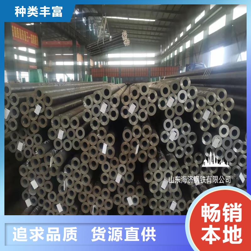 20Cr精密钢管-视频-20Cr精密钢管|广东省中山市|梅州|潮州|揭阳|广州