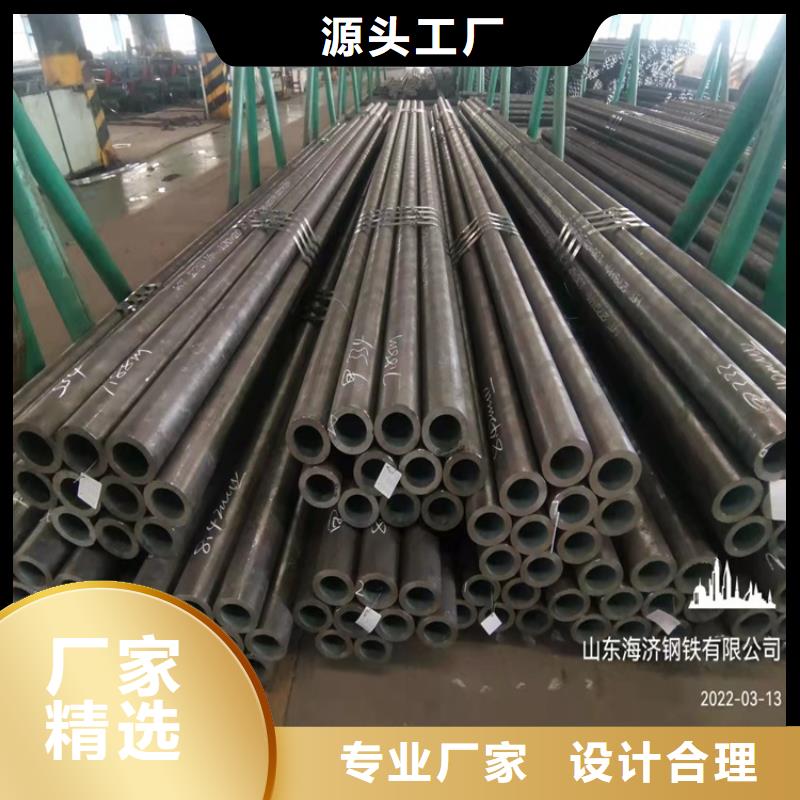 20Cr精密钢管-视频-20Cr精密钢管|广东省中山市|梅州|潮州|揭阳|广州