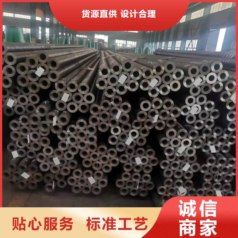 20Cr精密钢管-视频-襄阳市20Cr精密钢管-【同城】 【附近】可服务区域樊城|谷城|孝感|鄂州|荆门|恩施