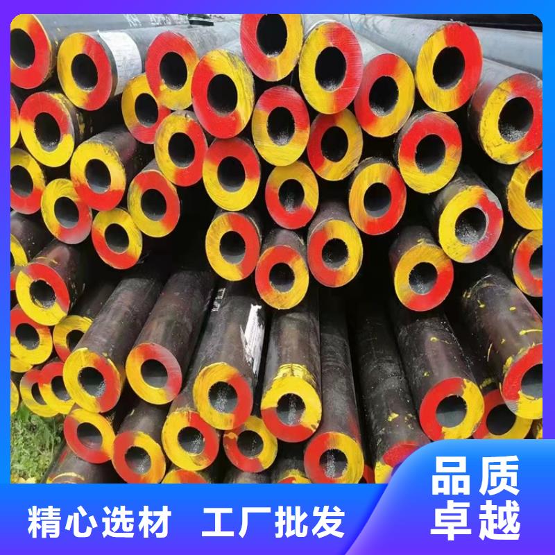 20Cr精密钢管-视频-襄阳市20Cr精密钢管-【同城】 【附近】可服务区域樊城|谷城|孝感|鄂州|荆门|恩施