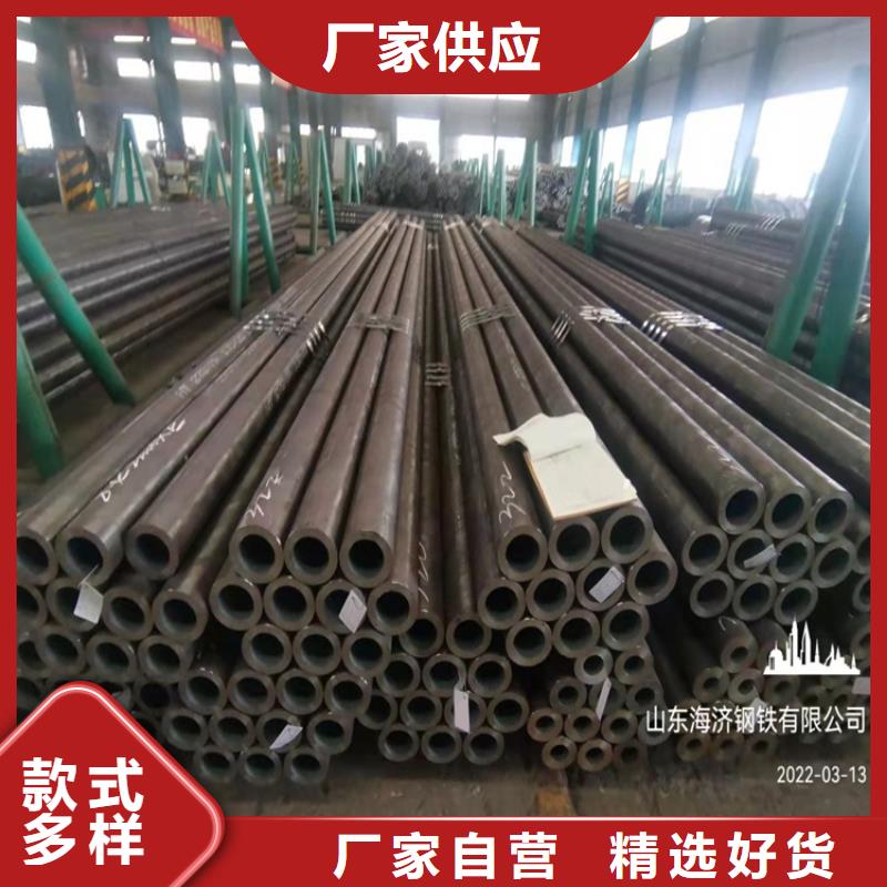 20Cr精密钢管-视频-青海省海西市|黄南|海东|西宁|玉树|海北|海南|果洛20Cr精密钢管-海济