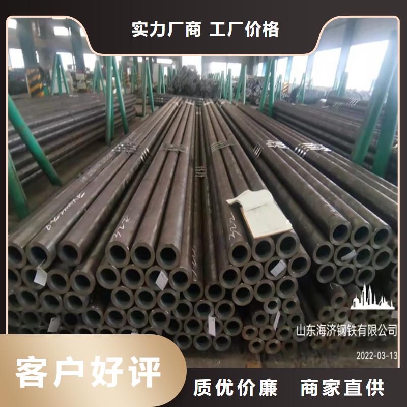 20Cr精密钢管-视频-20Cr精密钢管(海济)覆盖地域广西省贺州市八步|钟山|桂林|来宾|玉林|钦州|崇左|百色