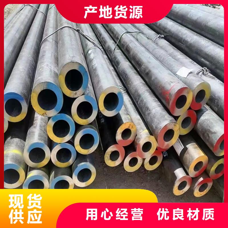 20Cr精密钢管-视频-20Cr精密钢管|黑龙江省鹤岗市|萝北|向阳|牡丹江|绥化|黑河|哈尔滨|齐齐哈尔