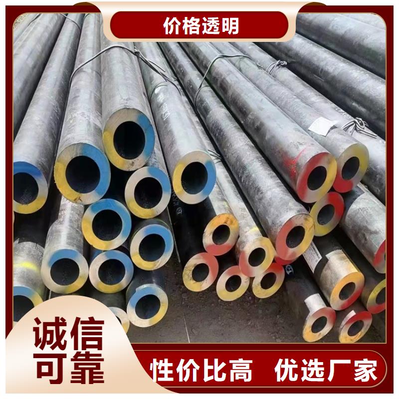 20Cr精密钢管-视频-20Cr精密钢管|广东省中山市|梅州|潮州|揭阳|广州