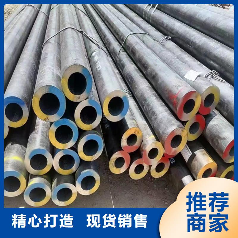 20Cr精密钢管-视频-江西省萍乡市|湘东|芦溪|抚州|赣州|南昌|九江|新余20Cr精密钢管-海济