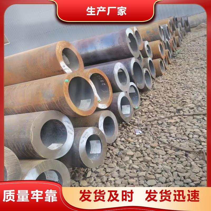 靠谱的20CrMnTi精密无缝管批发商