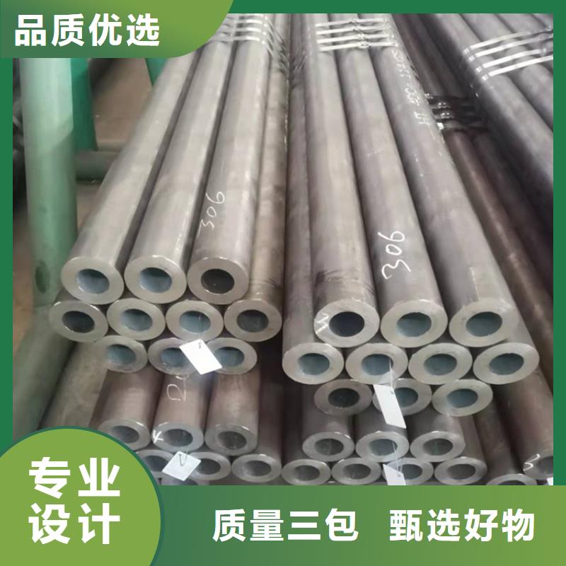 20Cr精密钢管-视频-江西省萍乡市|湘东|芦溪|抚州|赣州|南昌|九江|新余20Cr精密钢管-海济