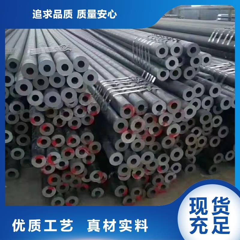 20Cr精密钢管-视频-20Cr精密钢管-浙江省湖州市吴兴|长兴|台州|丽水|宁波|杭州(周边)公司