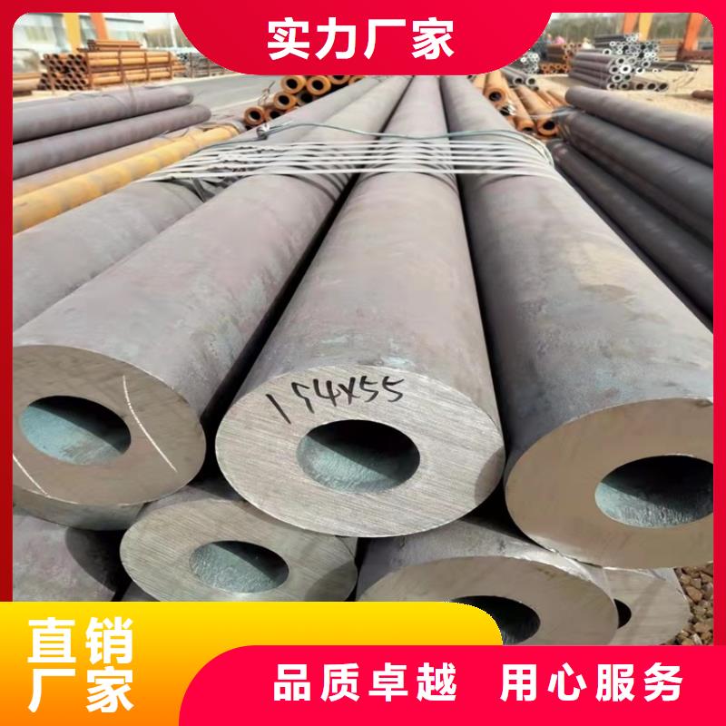 20Cr精密钢管-视频-20Cr精密钢管|广东省中山市|梅州|潮州|揭阳|广州
