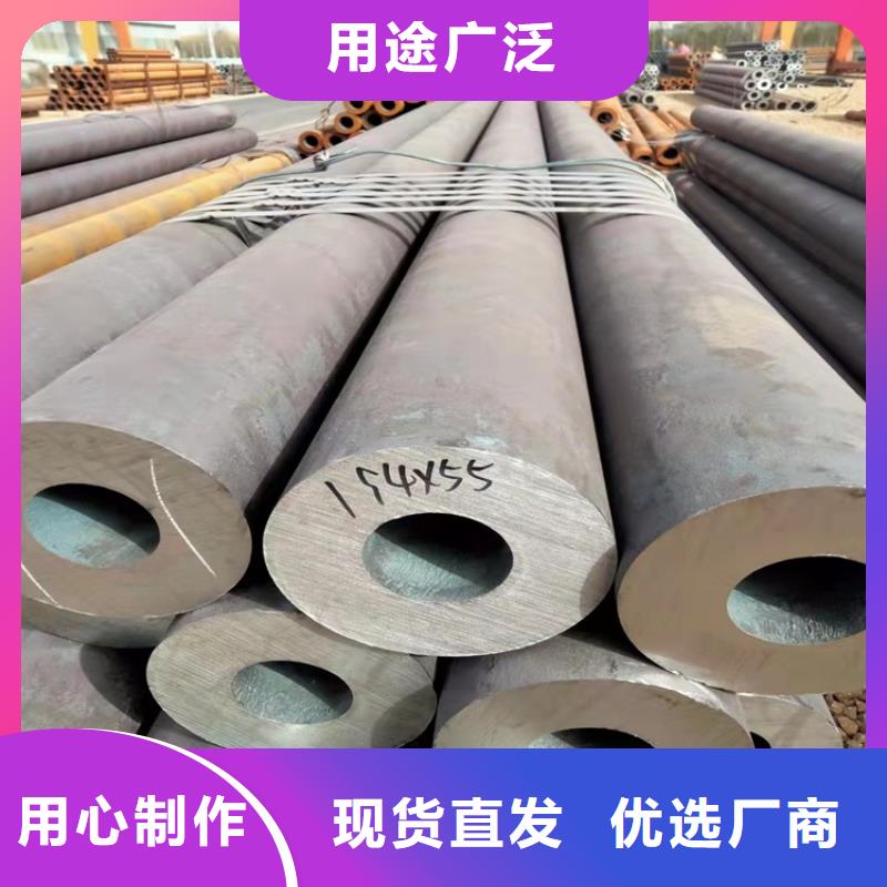 20Cr精密钢管-视频-20Cr精密钢管-新疆乌鲁木齐市【同城】 【附近】服务商-伊犁|克拉玛依