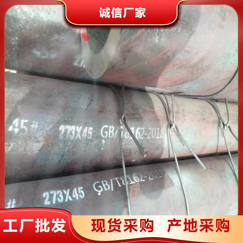 20Cr精密钢管-视频-20Cr精密钢管-海济钢铁(泸州市分公司)服务区域合江|泸县|阿坝|南充|凉山|成都|遂宁|眉山|资阳