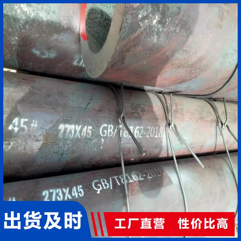 20Cr精密钢管-视频-20Cr精密钢管(海济)覆盖地域甘肃省嘉峪关市武威|临夏|庆阳|陇南