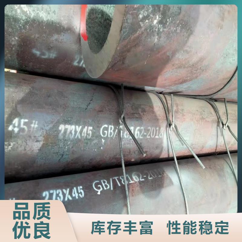 20Cr精密钢管-视频-20Cr精密钢管-新疆乌鲁木齐市【同城】 【附近】服务商-伊犁|克拉玛依
