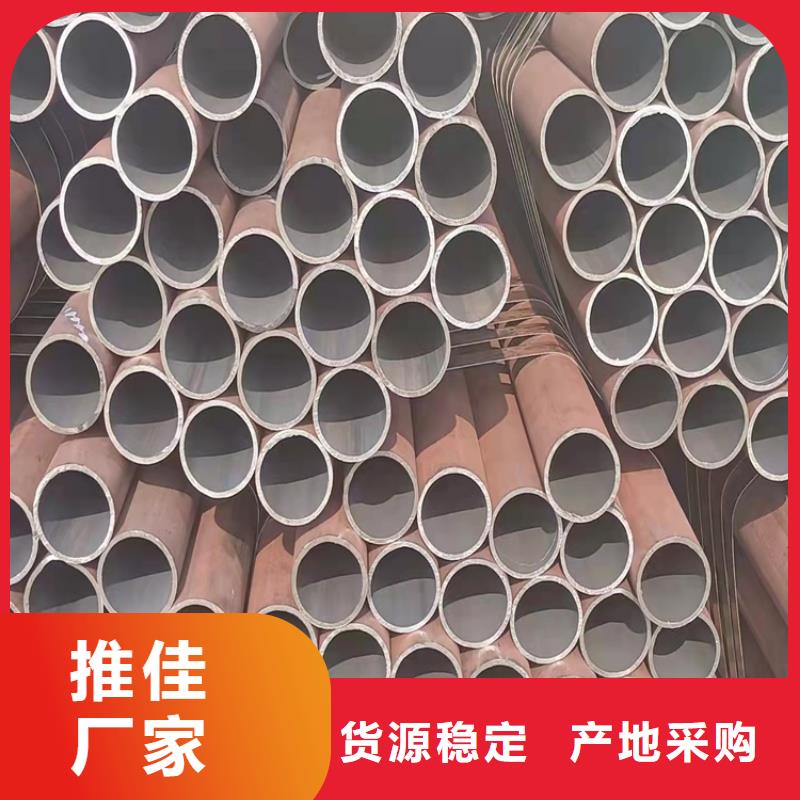 20Cr精密钢管-视频-20Cr精密钢管-海济钢铁(金华市分公司)服务区域东阳|金东|宁波|嘉兴|杭州|舟山|湖州|衢州