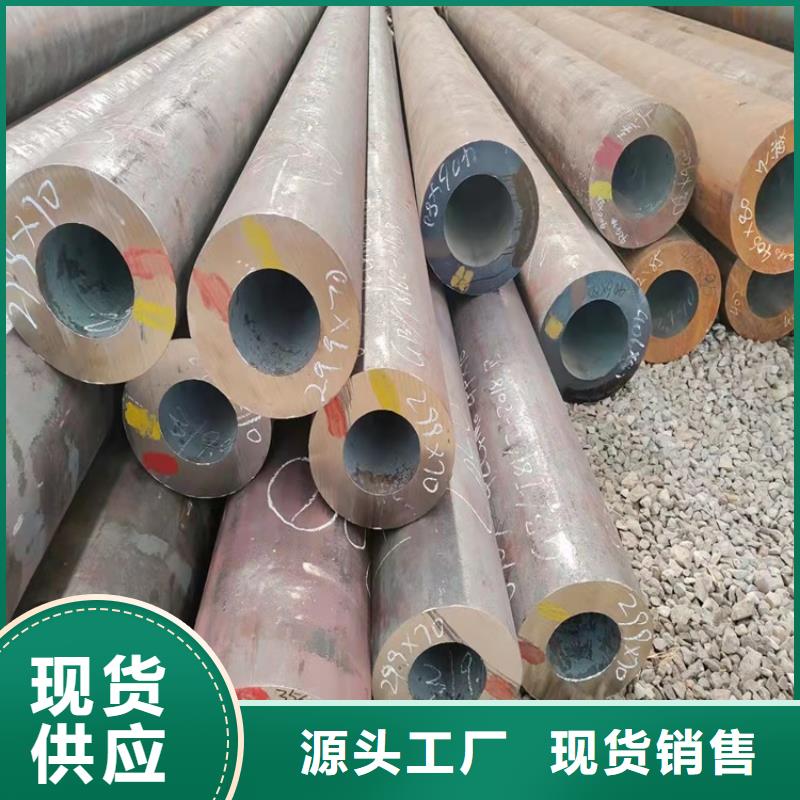 20CrMnTi冷拔管便宜耐用