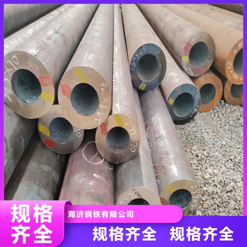 20CrMnTi精密钢管提供定制