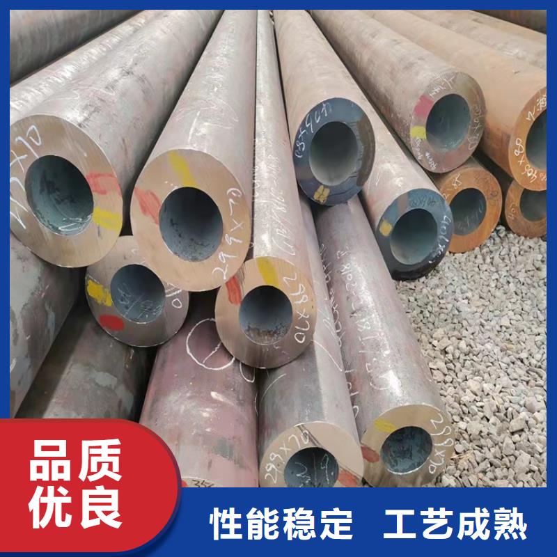 20Cr精密钢管-视频-20Cr精密钢管-浙江省湖州市吴兴|长兴|台州|丽水|宁波|杭州(周边)公司