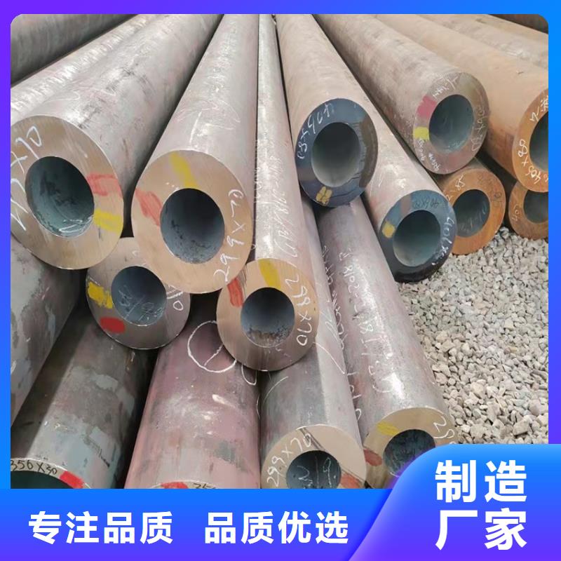 20Cr精密钢管-视频-20Cr精密钢管(海济)覆盖地域广西省贺州市八步|钟山|桂林|来宾|玉林|钦州|崇左|百色