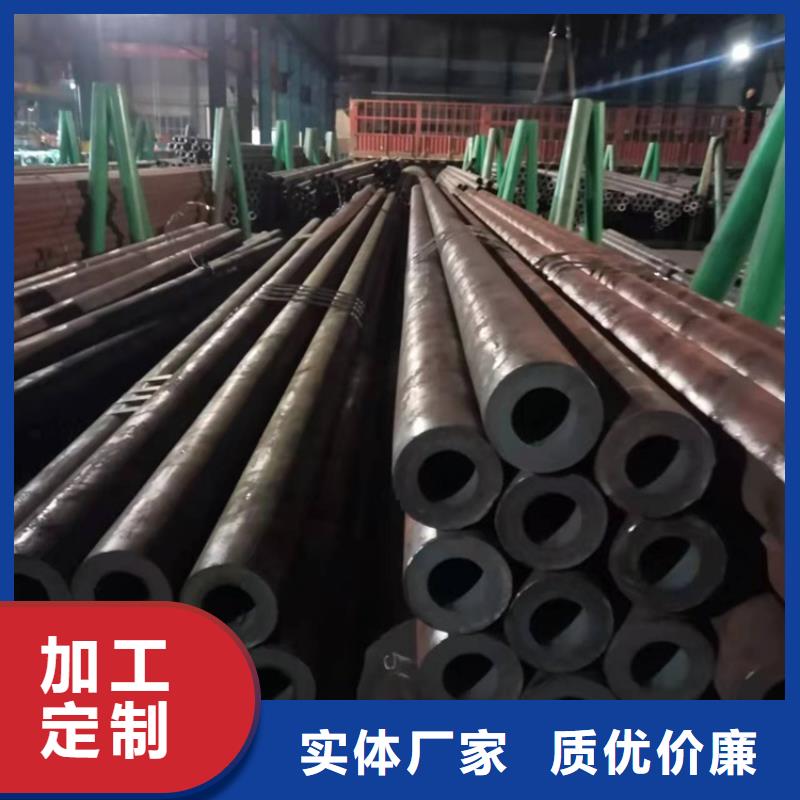 20Cr精密钢管-视频-凉州|民勤|陇南|金昌|张掖|兰州|天水海济20Cr精密钢管_ 海济钢铁(武威市分公司)
