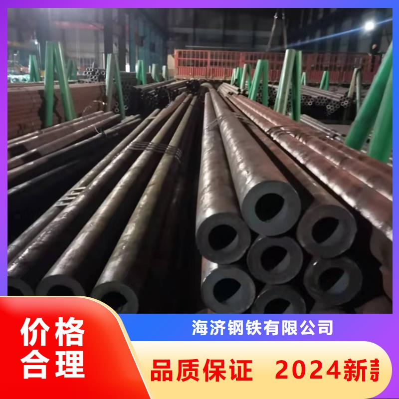 20Cr精密钢管-视频-福建省泉州市海济20Cr精密钢管可服务区域石狮|金门|宁德|三明|漳州|厦门|南平|龙岩等