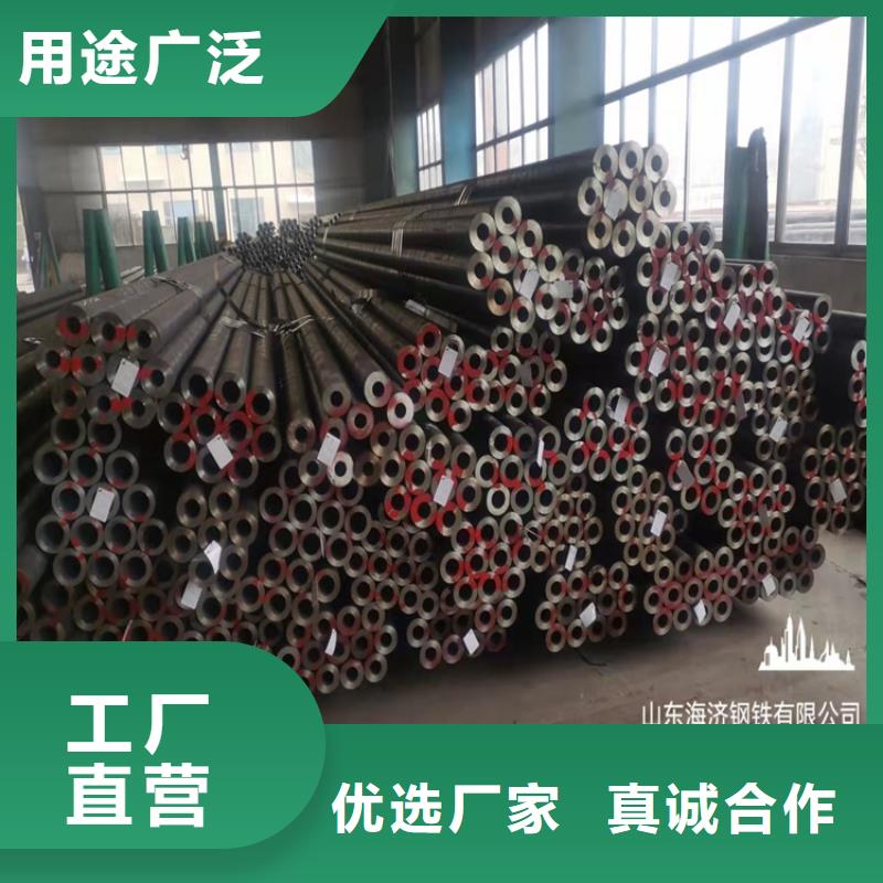 20Cr精密钢管-视频-20Cr精密钢管-浙江省湖州市吴兴|长兴|台州|丽水|宁波|杭州(周边)公司