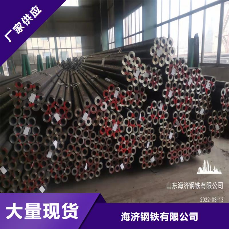 20Cr精密钢管-视频-20Cr精密钢管-海济钢铁(泸州市分公司)服务区域合江|泸县|阿坝|南充|凉山|成都|遂宁|眉山|资阳