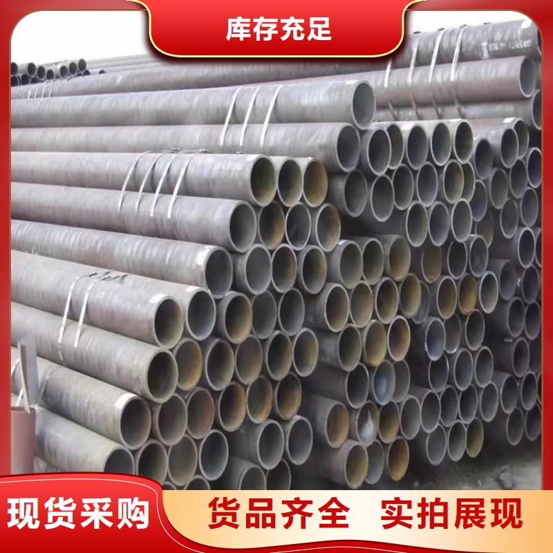 20Cr精密钢管-视频-20Cr精密钢管-海济钢铁(泸州市分公司)服务区域合江|泸县|阿坝|南充|凉山|成都|遂宁|眉山|资阳