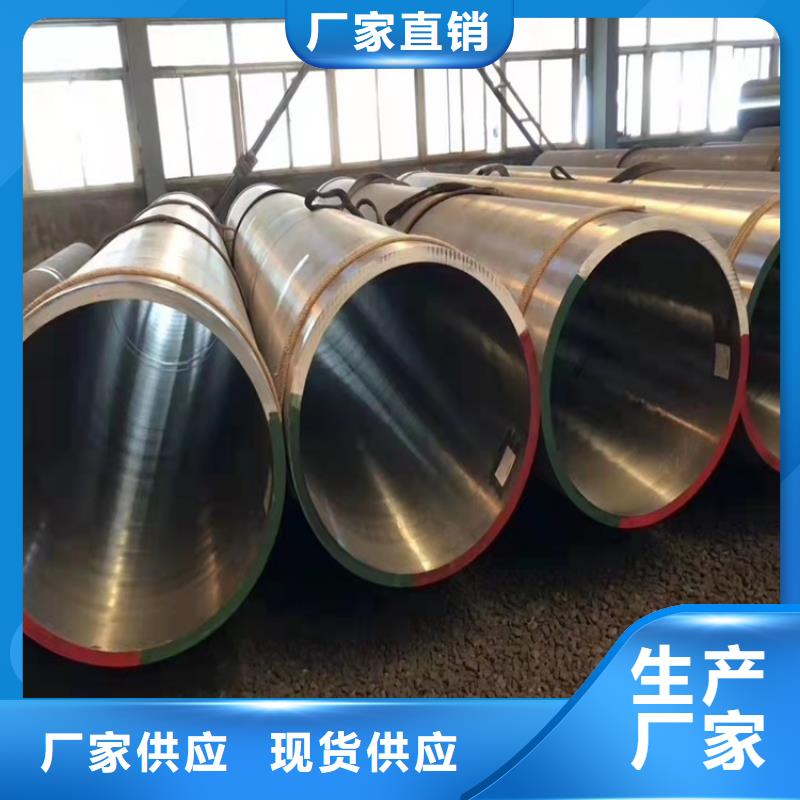 20Cr精密钢管-视频-20Cr精密钢管(海济)覆盖地域广西省贺州市八步|钟山|桂林|来宾|玉林|钦州|崇左|百色